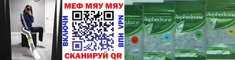 Наркота Малоархангельск МАРИХУАНА Альфа ПВП ГАШ Меф