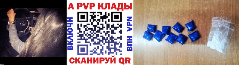 где купить   Малоархангельск  гидра рабочий сайт  A PVP СК КРИС 