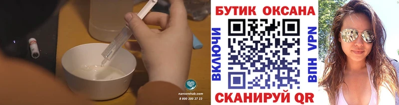 БУТИРАТ вода  дарнет шоп  Малоархангельск 