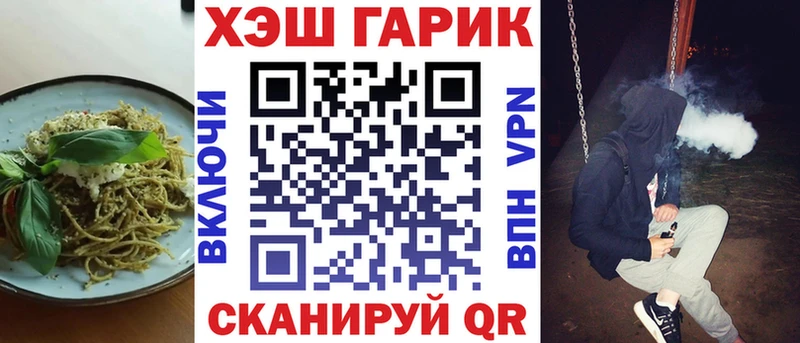 Cannafood конопля  купить наркоту  Малоархангельск 
