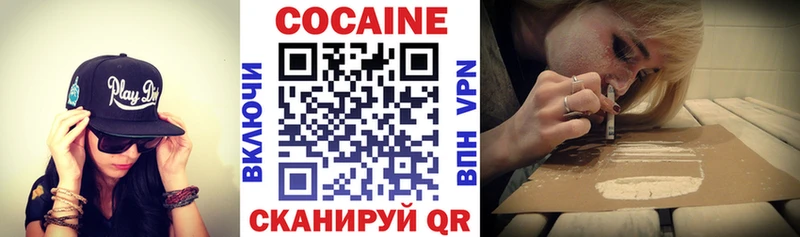 мега ТОР  закладка  Малоархангельск  Cocaine Боливия 