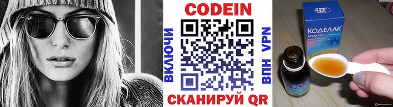 как найти закладки  Малоархангельск  Кодеиновый сироп Lean напиток Lean (лин) 