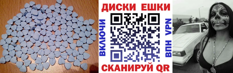 Ecstasy mix  Малоархангельск 