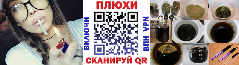 ГАШ хэш Малоархангельск