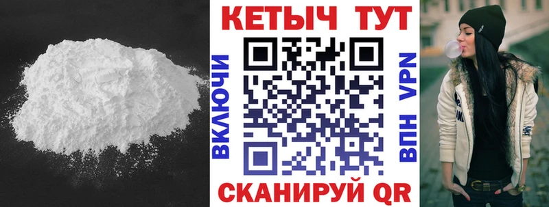 КЕТАМИН VHQ  Малоархангельск 