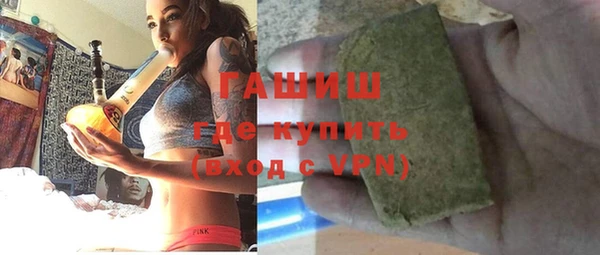 метамфетамин Арсеньев