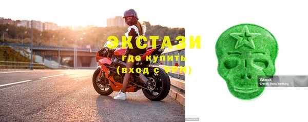 метамфетамин Арсеньев