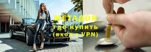 метамфетамин Арсеньев
