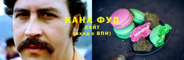 метамфетамин Арсеньев