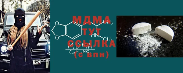 метамфетамин Арсеньев