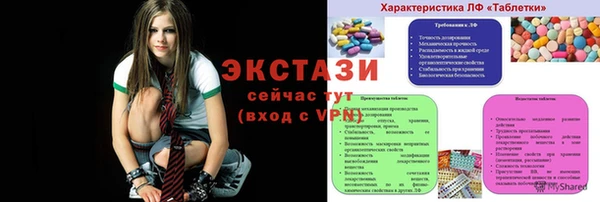 ГАЛЛЮЦИНОГЕННЫЕ ГРИБЫ Магадан