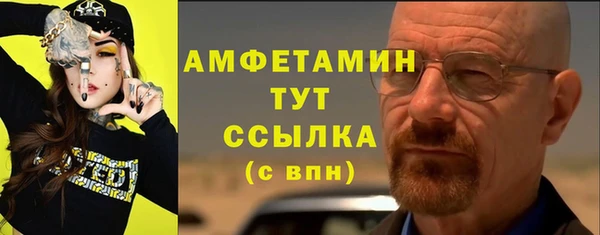 метамфетамин Арсеньев