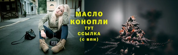 метамфетамин Арсеньев
