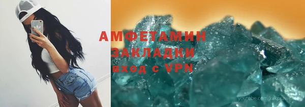 прущие крисы Магас