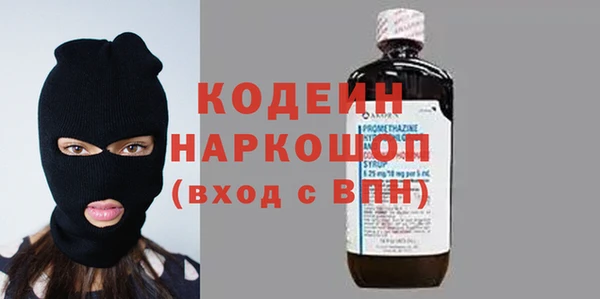 метамфетамин Арсеньев