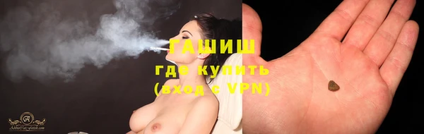 метамфетамин Арсеньев