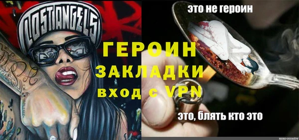 метамфетамин Арсеньев