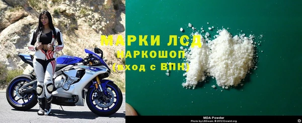 mdma Аркадак