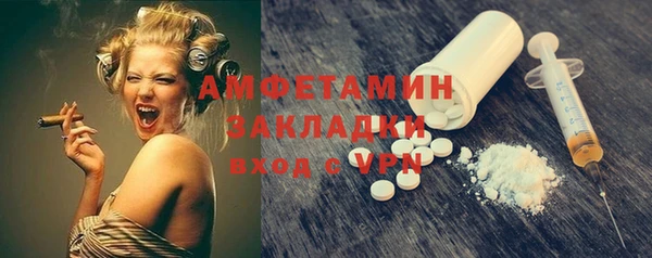 альфа пвп VHQ Майский