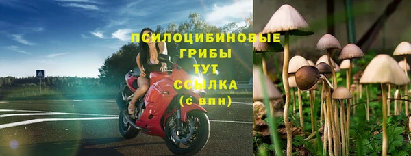 метамфетамин Арсеньев