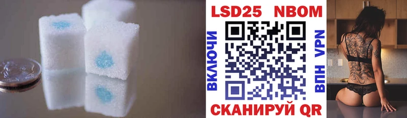 LSD-25 экстази кислота  закладка  Малоархангельск 