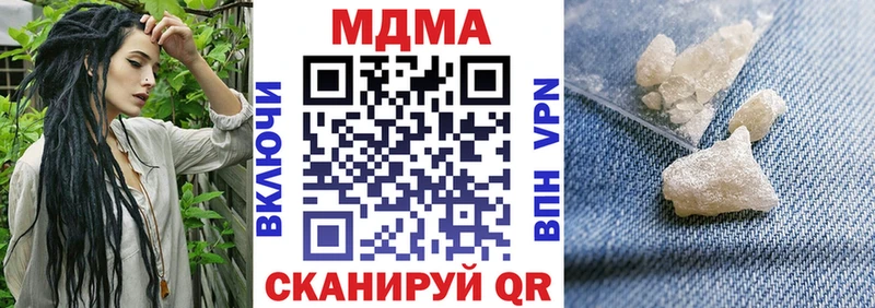 даркнет как зайти  Малоархангельск  МДМА молли 