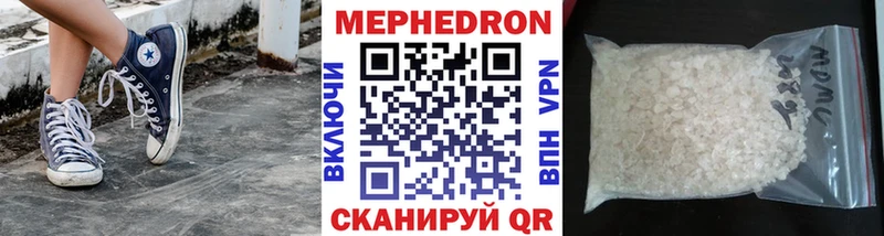 закладка  MEGA ONION  Меф 4 MMC  Малоархангельск 