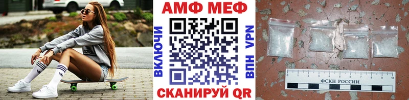 Первитин витя Малоархангельск