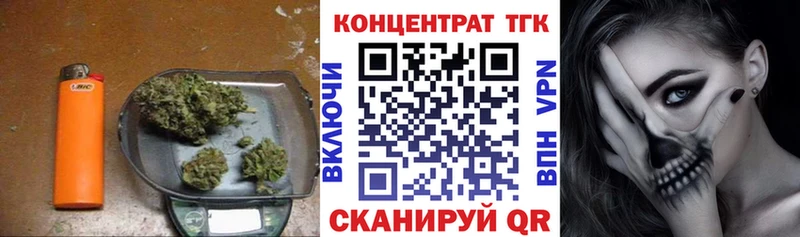 Дистиллят ТГК концентрат  Малоархангельск 