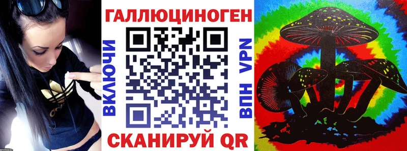 hydra как зайти  Малоархангельск  Псилоцибиновые грибы прущие грибы  продажа наркотиков 